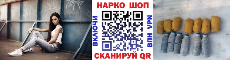 Наркошоп купить ГАШИШ  А ПВП  МЕФ  Бошки Шишки  АМФЕТАМИН  COCAIN  Губкин