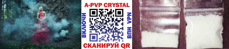 Купить закладки  Губкин  Alpha-PVP VHQ 
