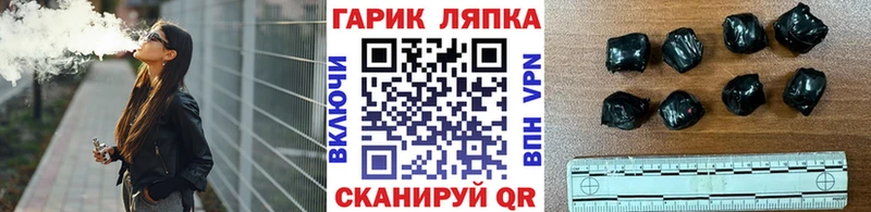 Купить закладки  Губкин  ГАШ VHQ 