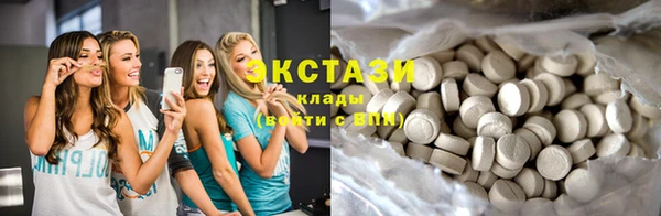 стафф Беломорск