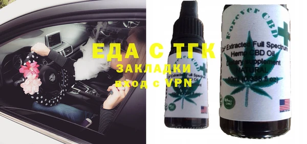 каннабис Белокуриха