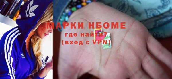 стафф Беломорск