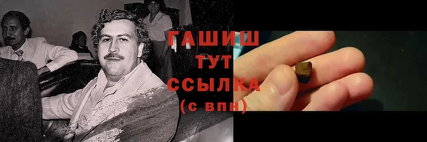 каннабис Белокуриха