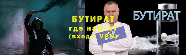 каннабис Белокуриха