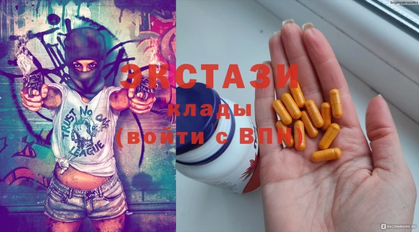 стафф Беломорск