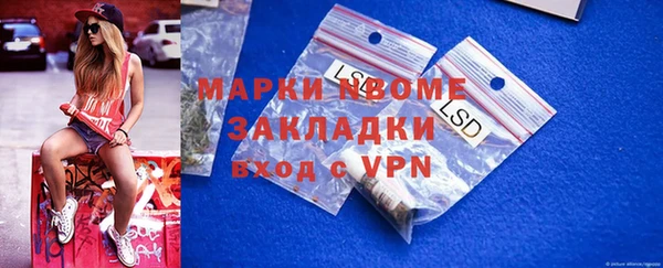 стафф Беломорск