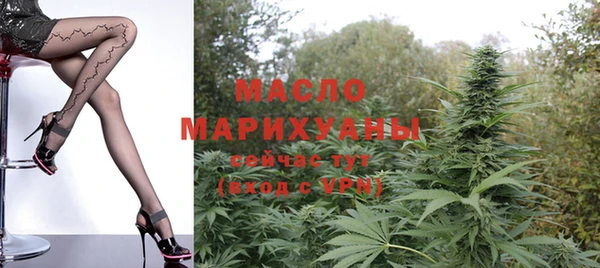 каннабис Белокуриха