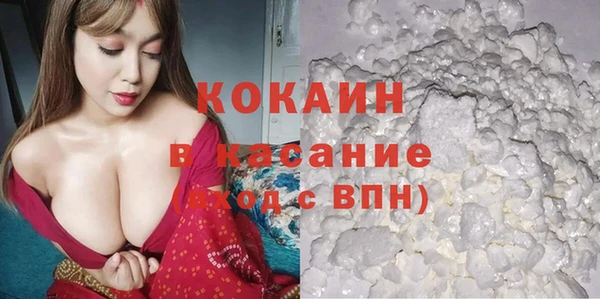 стафф Беломорск
