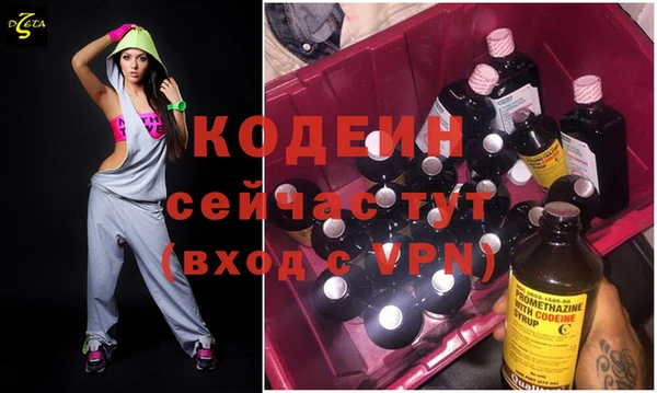 стафф Беломорск