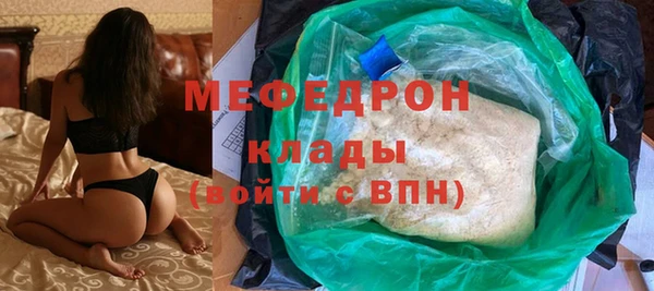 стафф Беломорск