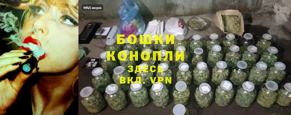 каннабис Белокуриха