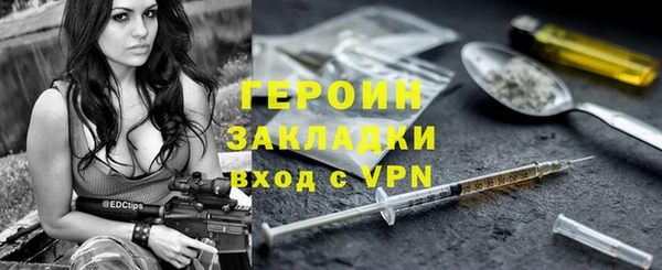 стафф Беломорск