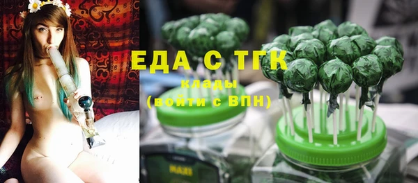 стафф Беломорск