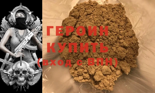 стафф Беломорск