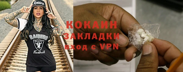 стафф Беломорск