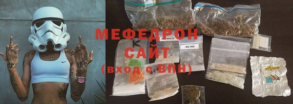 стафф Беломорск