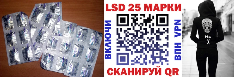 Купить где  Губкин  LSD-25 экстази кислота 
