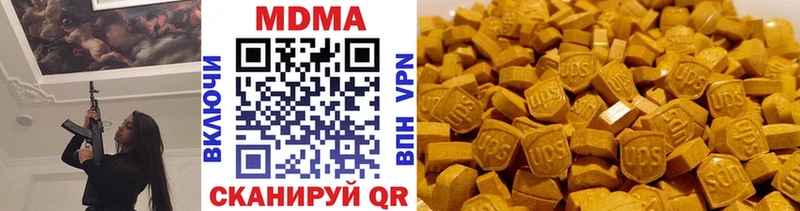 Купить где Губкин MDMA молли