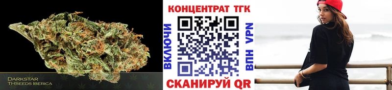 Купить  Губкин  Дистиллят ТГК THC oil 
