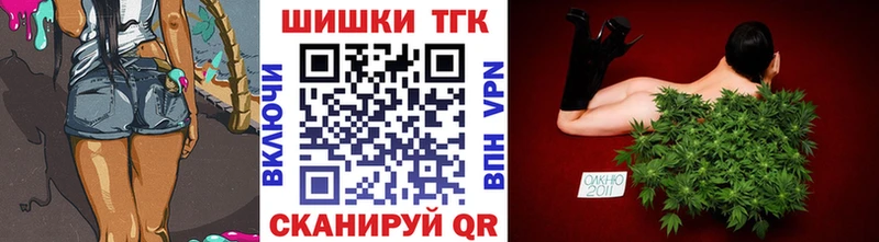 Купить закладки  Губкин  Бошки марихуана MAZAR 