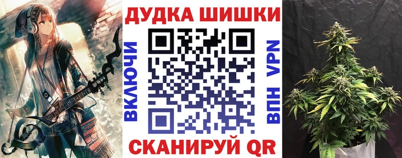 Марихуана марихуана Губкин